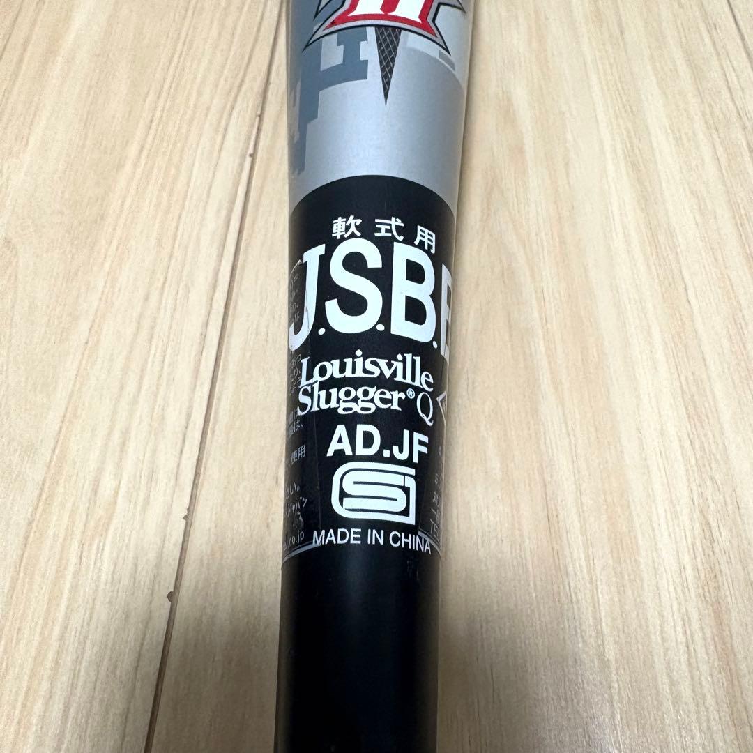ルイスビルスラッガー カタリスト Ti 軟式バット 84cm