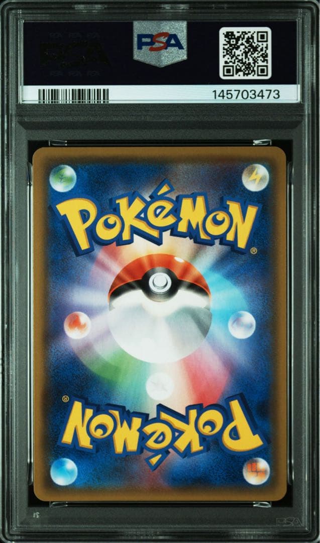 【PSA10】ポケモンカード　名探偵ピカチュウ　339/SM-P