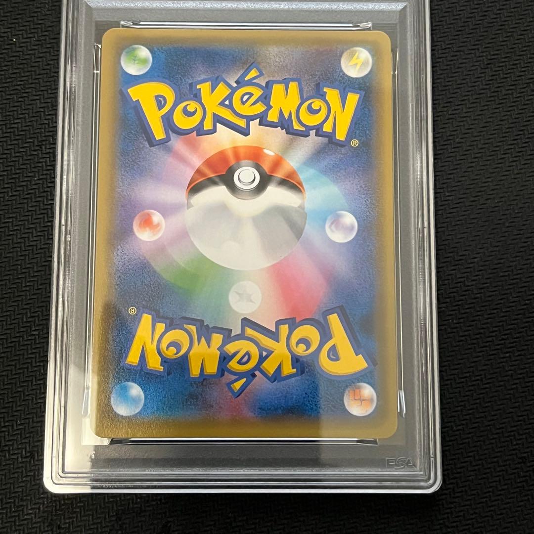 ブラッキーGX HR PSA9 069/060 ※PSA10ではありません