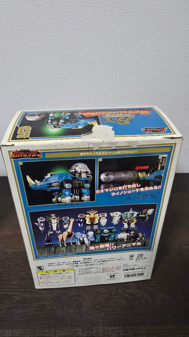 百獣戦隊ガオレンジャー　DXガオイカロス　セット