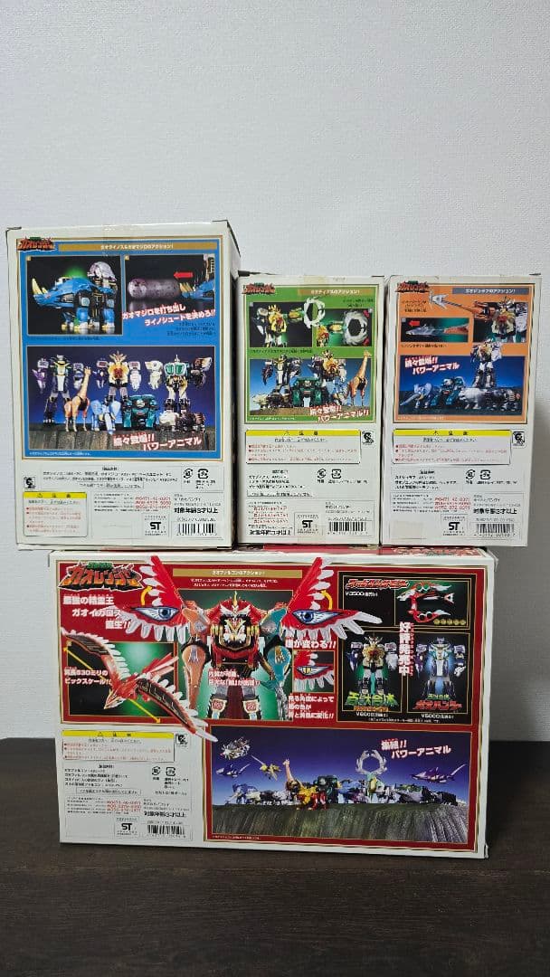 百獣戦隊ガオレンジャー　DXガオイカロス　セット