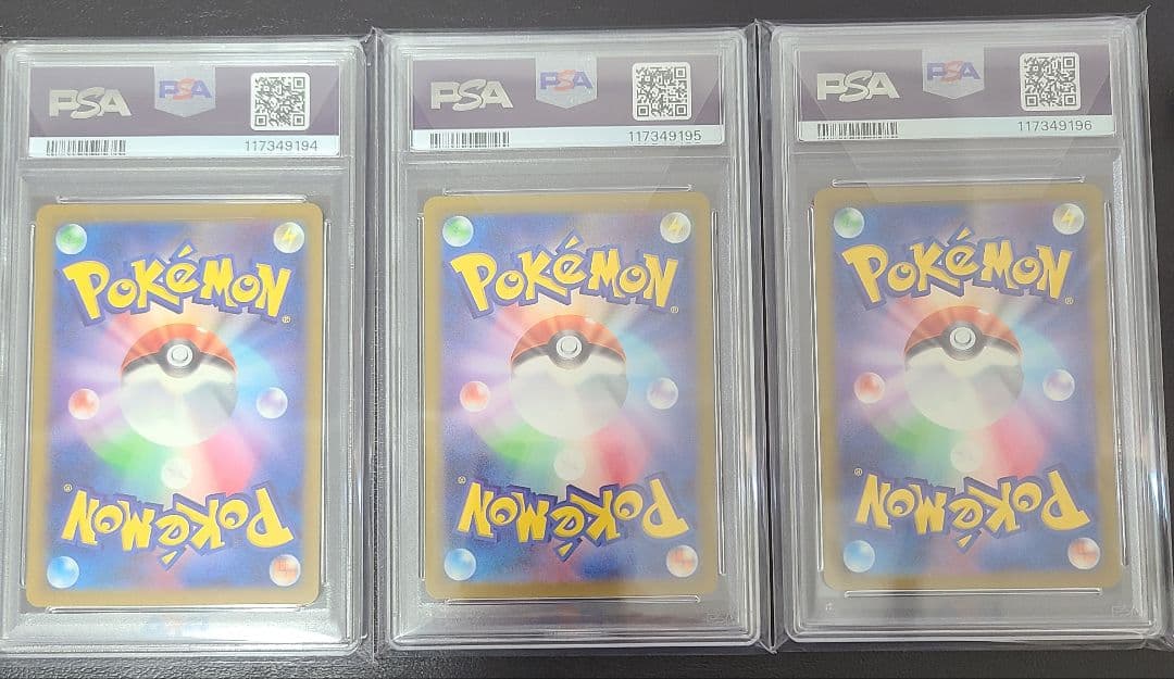 リザードン PSA10 classic 連番 ポケモンカード リザード ヒトカゲ