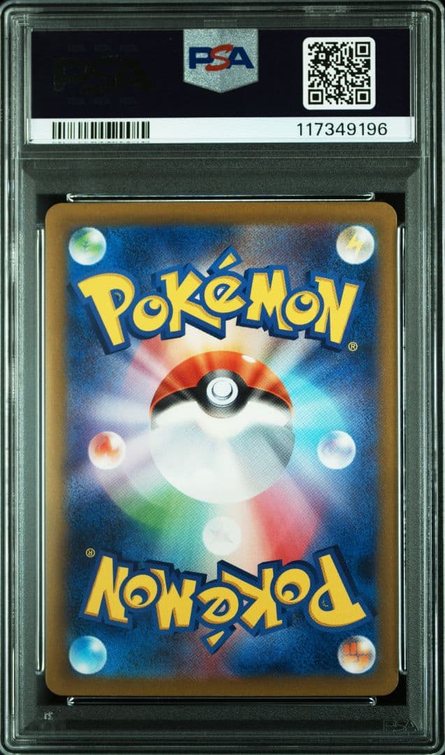 リザードン PSA10 classic 連番 ポケモンカード リザード ヒトカゲ