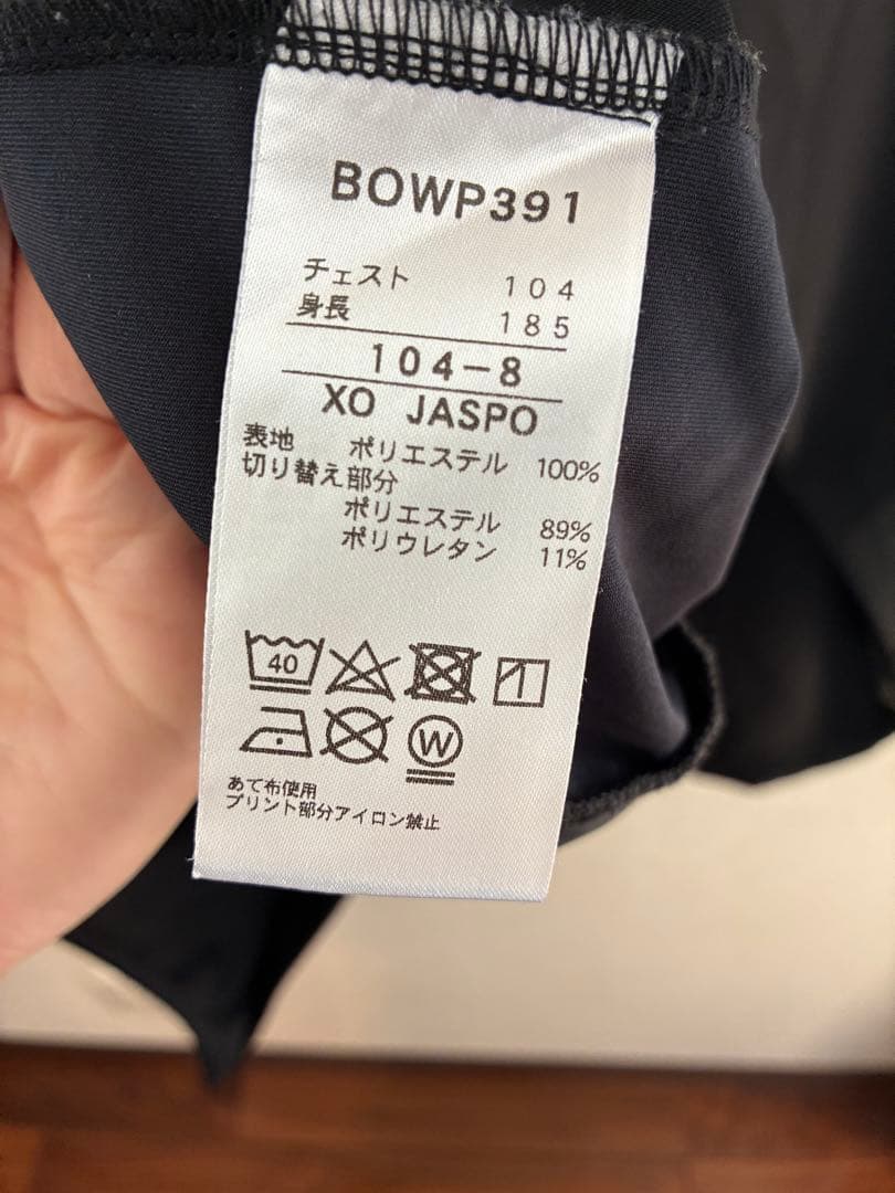 ZETT×BEAMS DESIGN ブラックジャケット フード付き