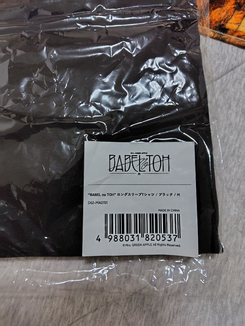 Mrs. GREEN APPLE バベルの塔 Tシャツ・タオルセット　スカーフ