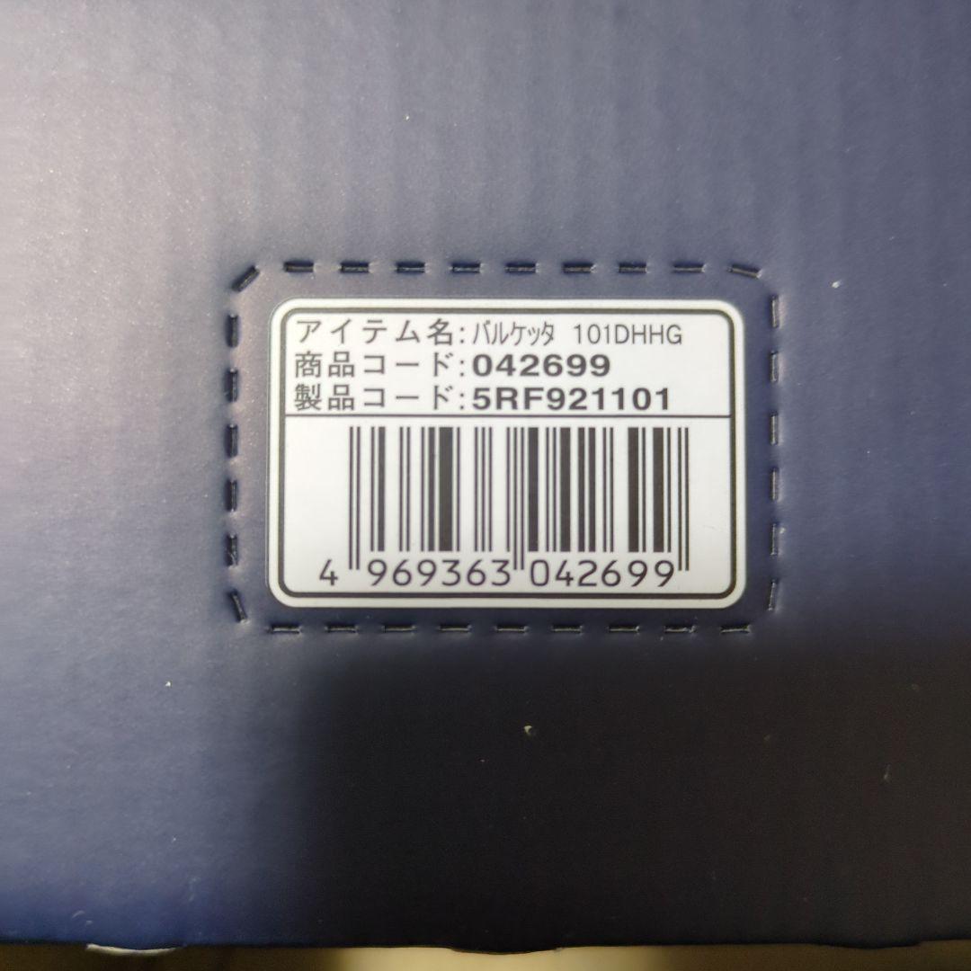 リール SHIMANO Barchetta 101DHHG