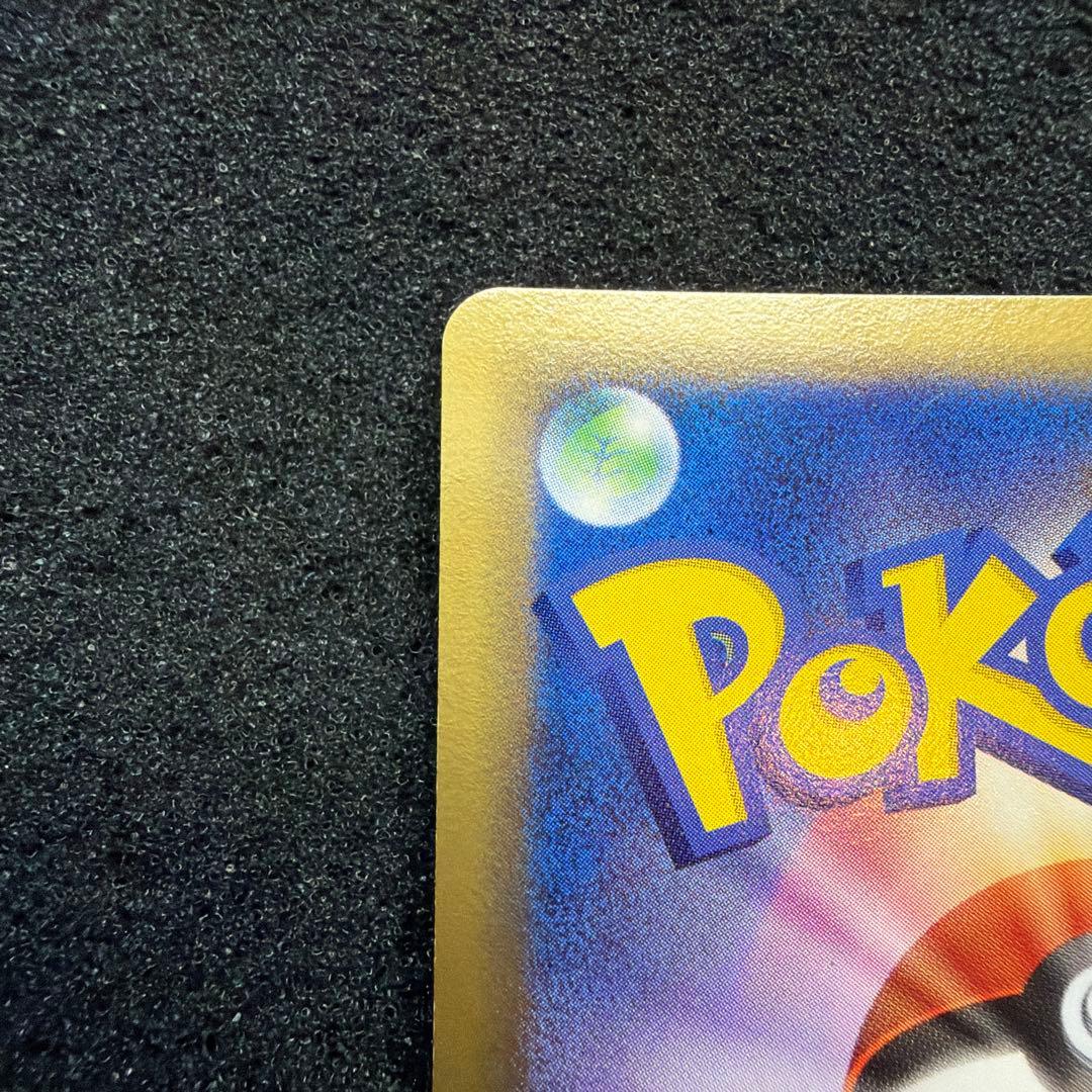 ポケモンカード デルタ種 カビゴン δ ★さいはての攻防 001/06 美品