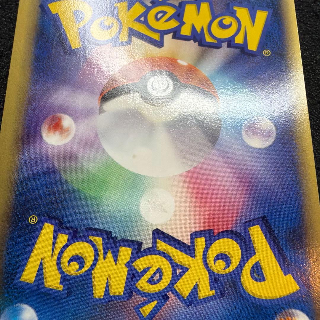 ポケモンカード デルタ種 カビゴン δ ★さいはての攻防 001/06 美品