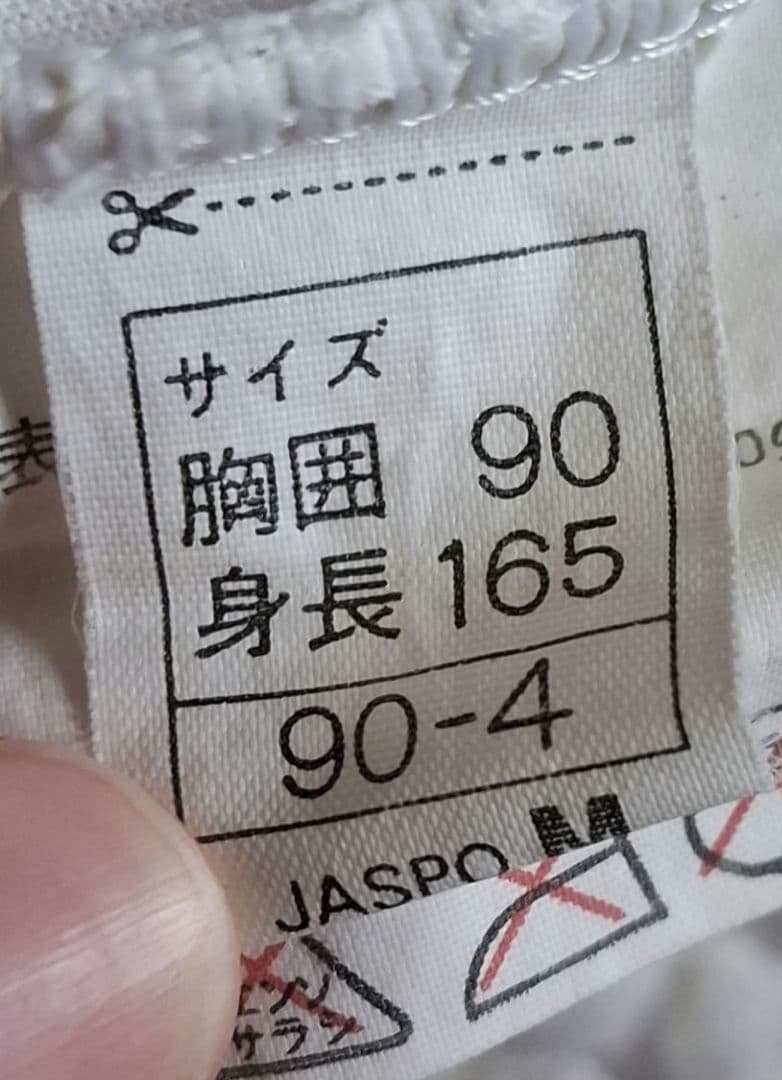 サッカー日本代表　ユニフォーム　ドーハ　アウェイ上下セット