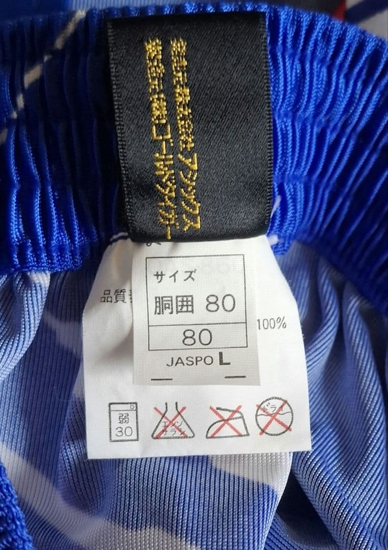 サッカー日本代表　ユニフォーム　ドーハ　アウェイ上下セット