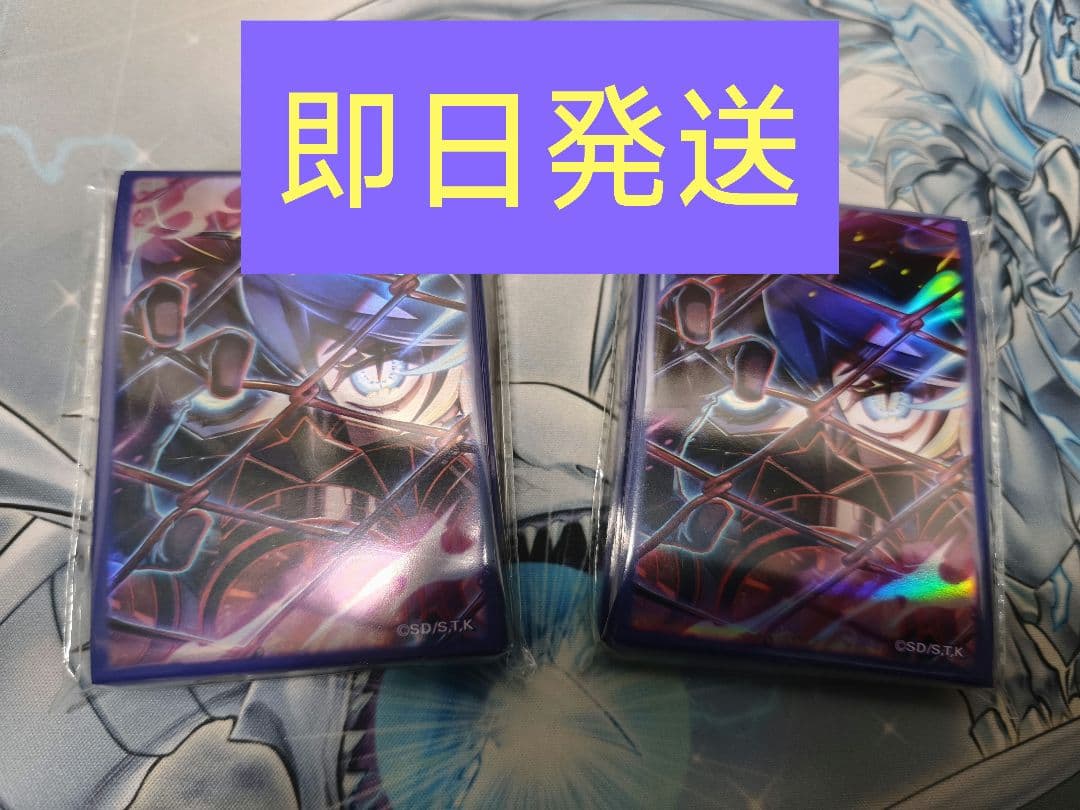 【即日発送】キラーチューン・シンクロ スリーブ 100枚 【ニューロン交換品】