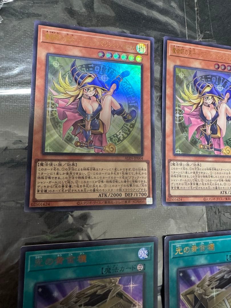遊戯王　魔術師の弟子ブラック・マジシャン・ガール　光の黄金櫃　光の黄金櫃セット
