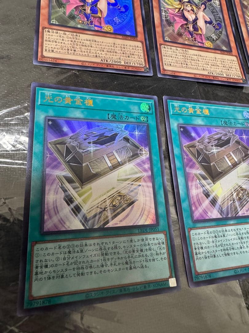 遊戯王　魔術師の弟子ブラック・マジシャン・ガール　光の黄金櫃　光の黄金櫃セット