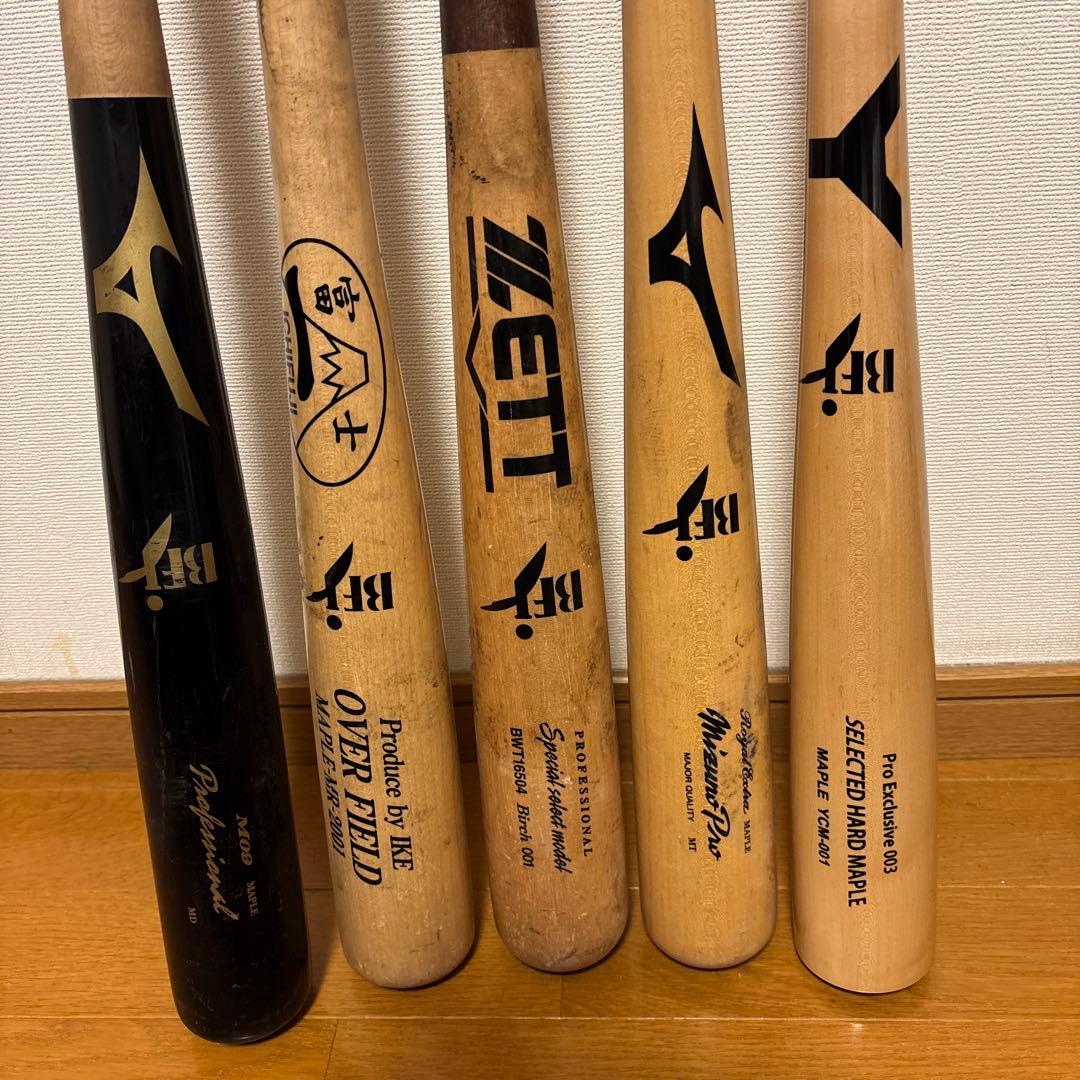 【超お得】硬式野球バット 5本セット