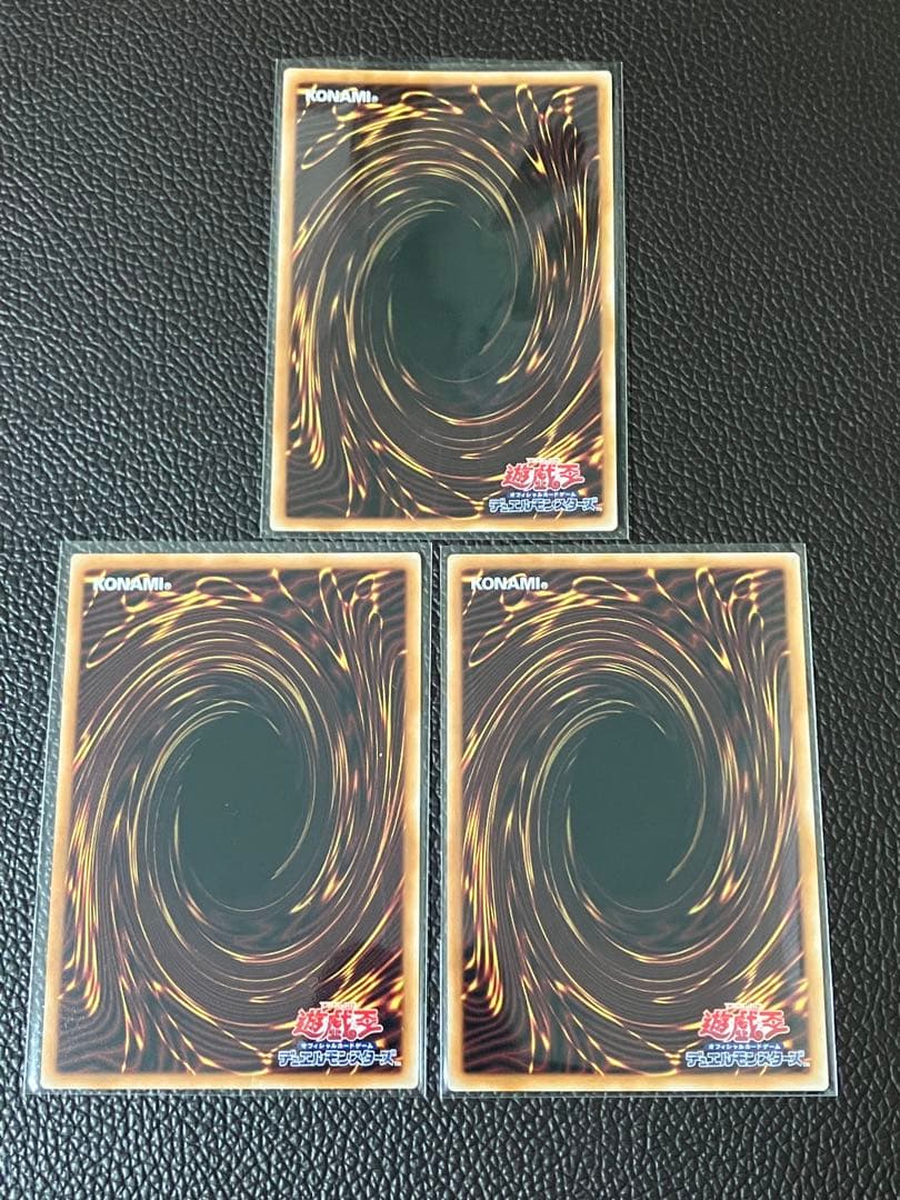 遊戯王　霆王の閃光 ドミナススパーク　シークレット1 レリーフ2