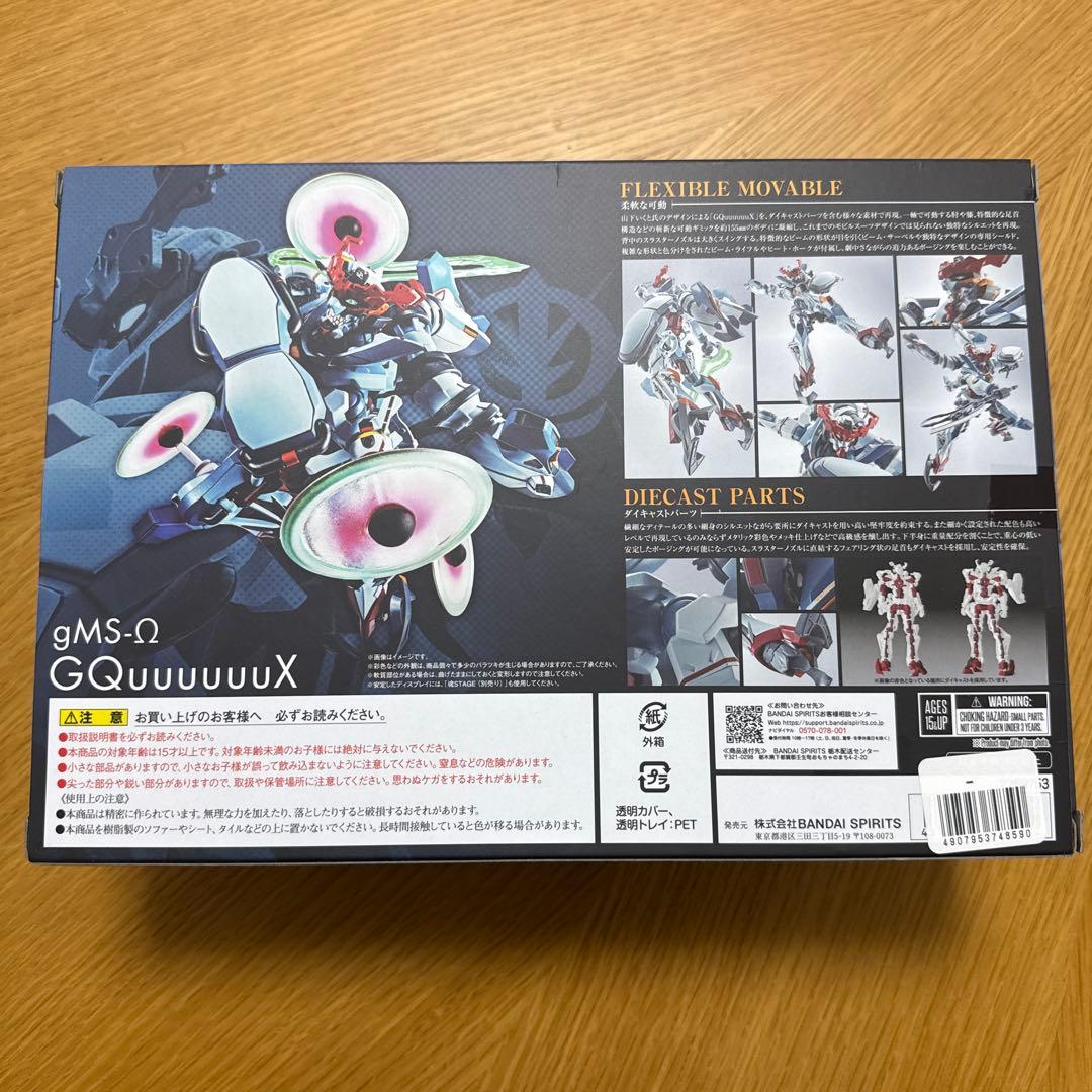 L ROBOT魂　機動戦士Gundam GQuuuuuuX