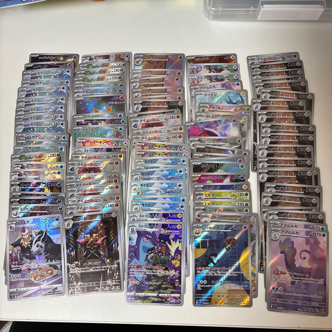ポケモンカード AR まとめ売り 200枚　④