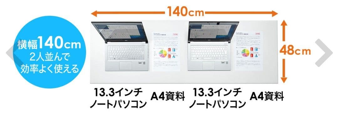 【大阪府高槻市】サンワサプライ　スタンディングデスク　幅140cm高さ100cm