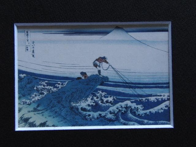 葛飾北斎、「「冨嶽三十六景」甲州石班沢」、希少画集・額装画、新品・日本製額縁付