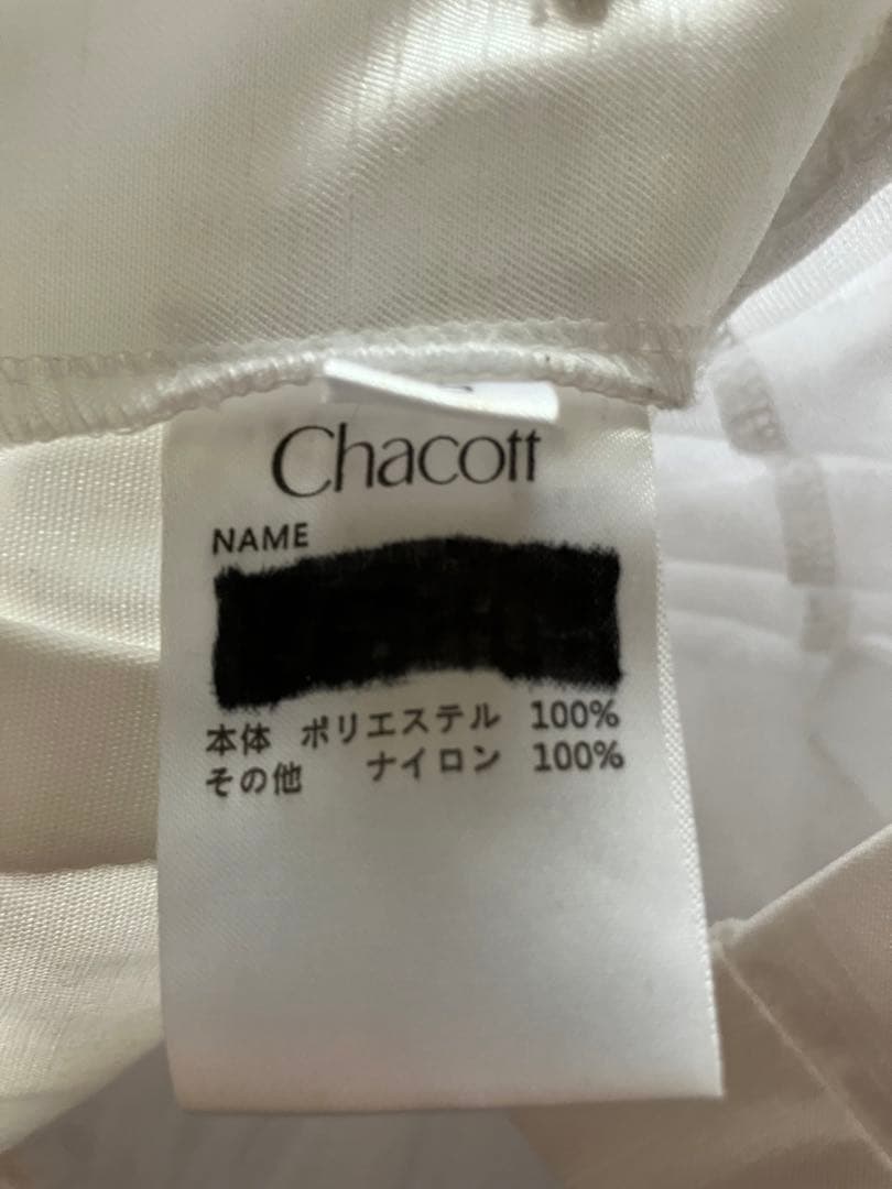 チャコット チュチュボン 大人用 LBサイズ