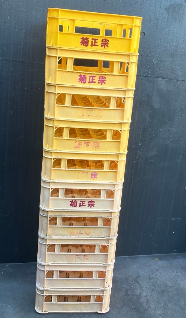希少！　菊正宗　10個　ビールケース　瓶ケース　コンテナ　昭和レトロ　コップ入れ