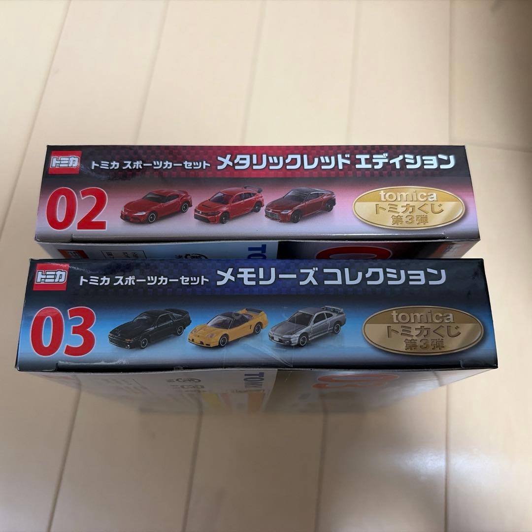 トミカくじ　第3段　メタリックレッドエディション & スポーツカーコレクション