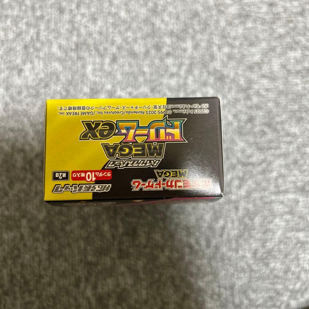 ポケモンカードゲーム MEGA シュリンクなしペリペリ付き