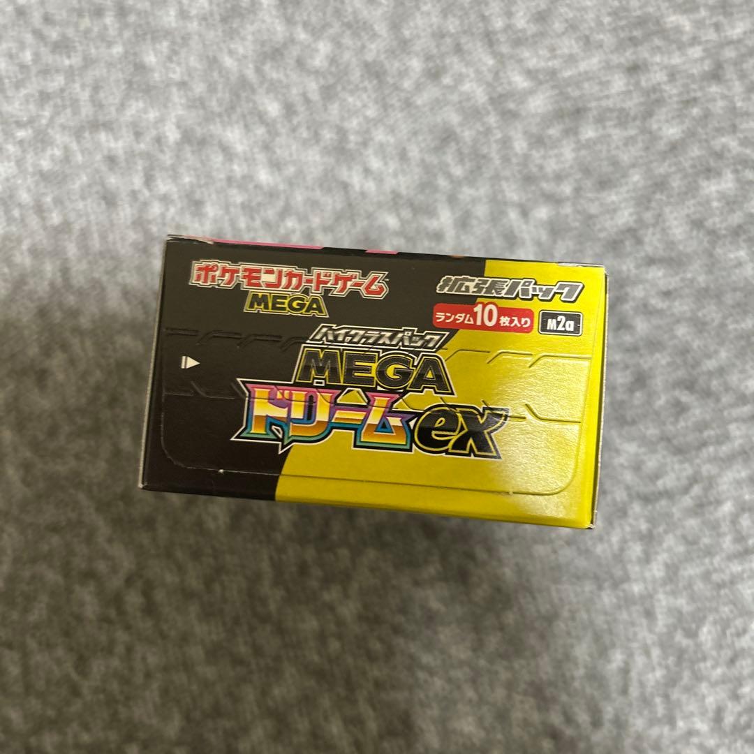 ポケモンカードゲーム MEGA シュリンクなしペリペリ付き
