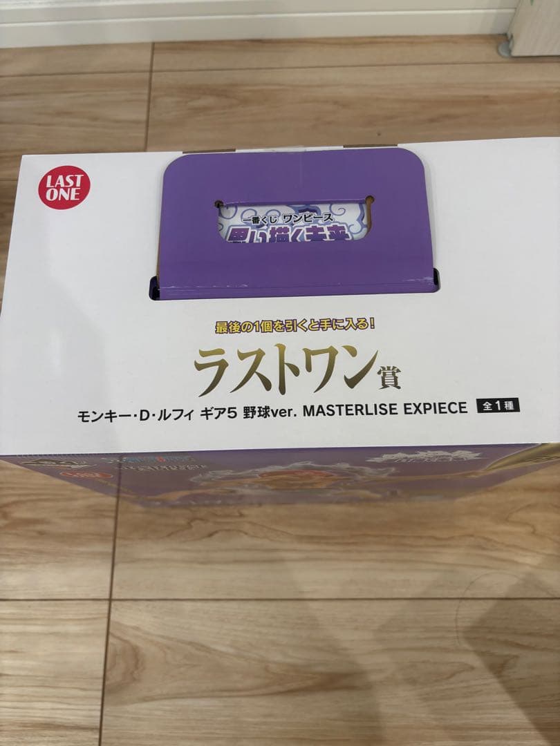 一番くじ ラストワン賞ワンピース モンキー・D・ルフィ ギア5 おまけつき