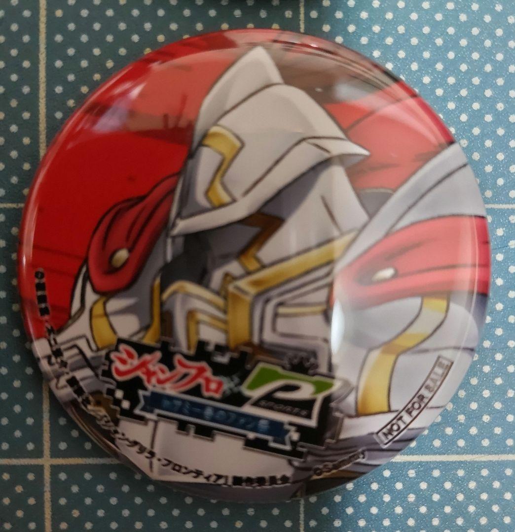 シャンフロ×サミー　缶バッチセット