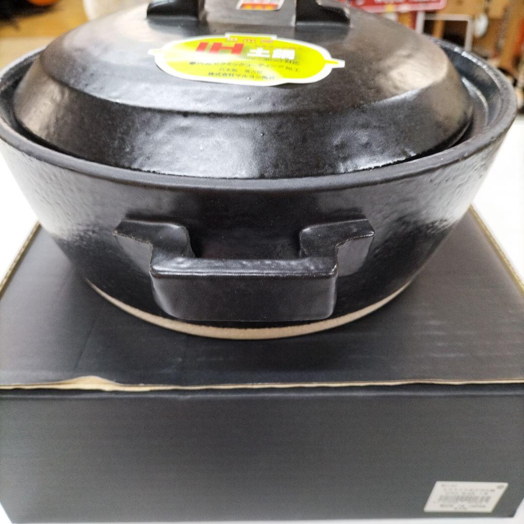 萬古焼IHセラミック土鍋 約21cm 【未使用】