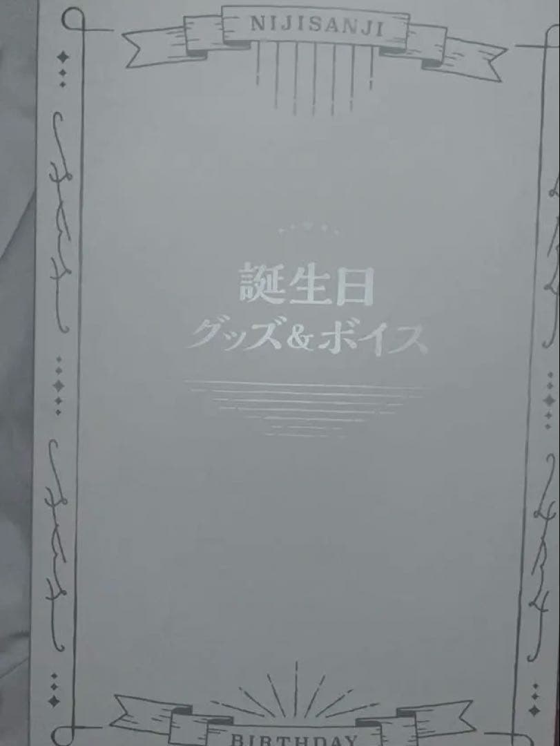 緋八マナ 誕生日グッズ 2023 キャンパスパネル アクリルスタンド