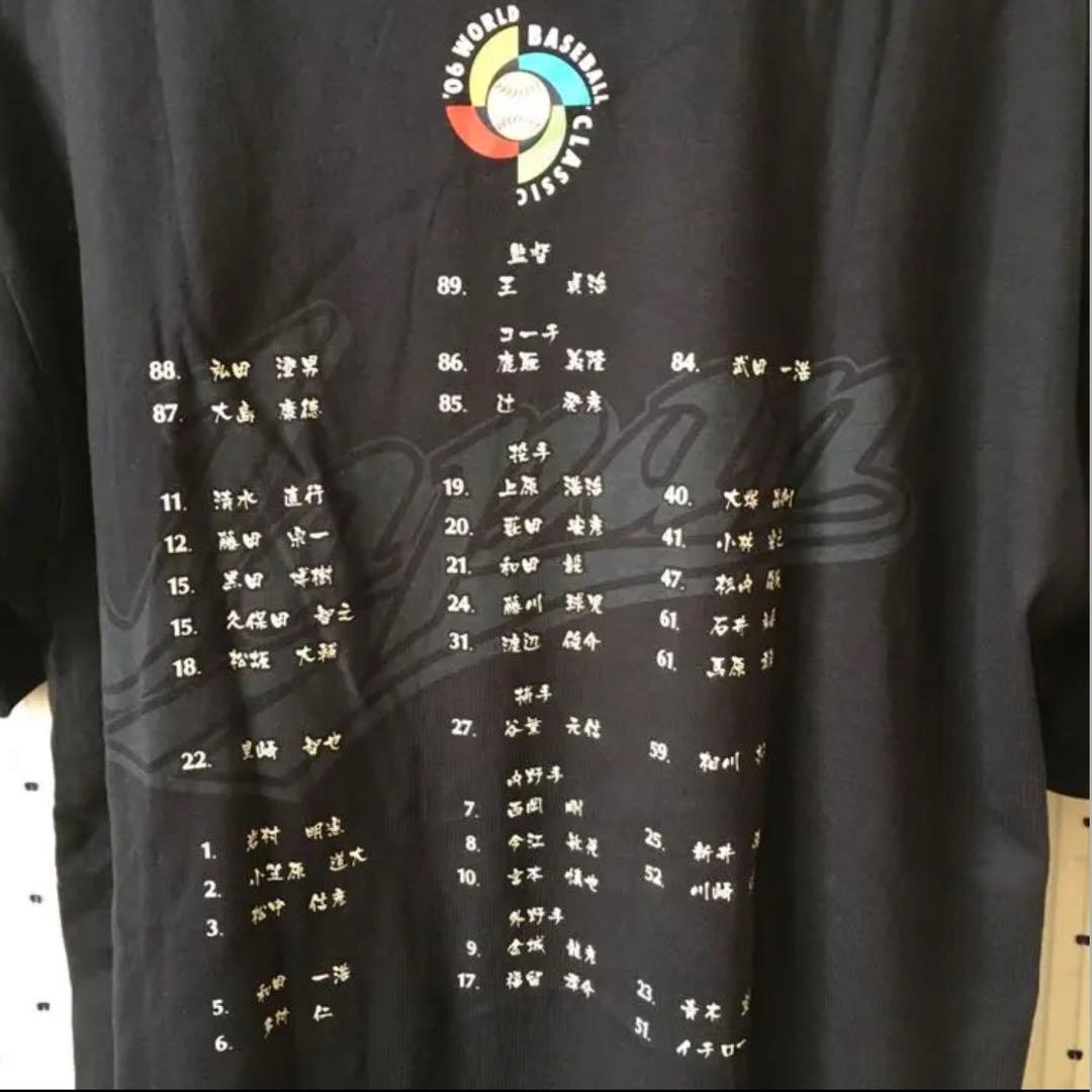 WBC2006ワールドベースボールクラッシック限定 優勝記念ＴシャツM