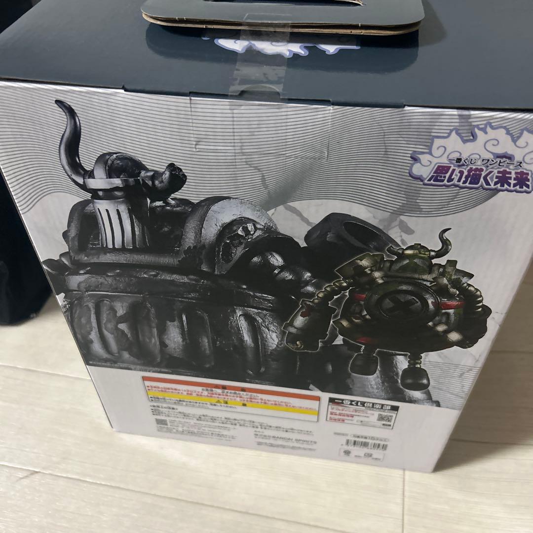 ワンピース MASTERLISE EXPECIE C