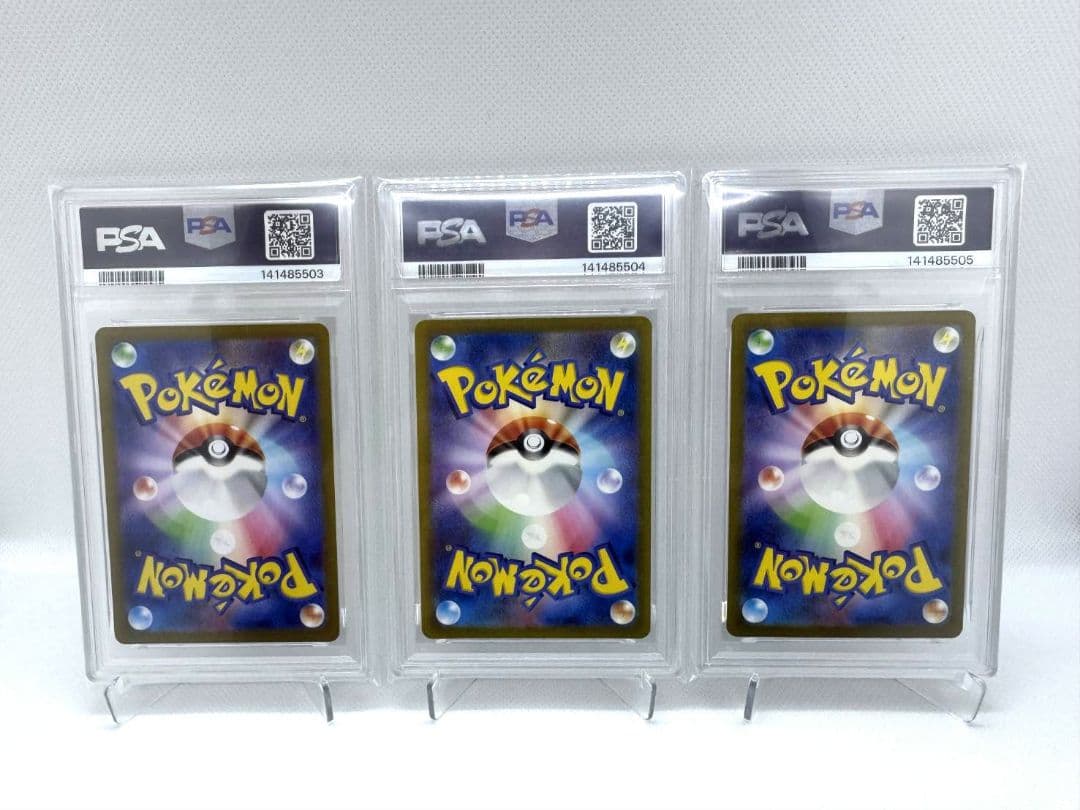 ☆PSA10☆3連番フシギバナex 進化ライン ポケモンカード151