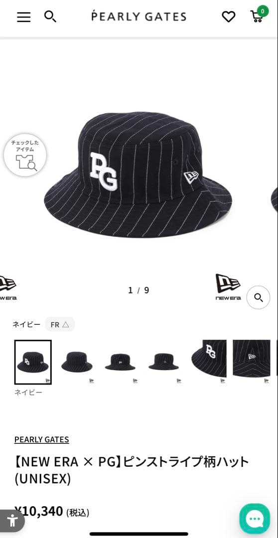 ニューエラハット【NEW ERA X パーリーゲイツ】試着のみ！