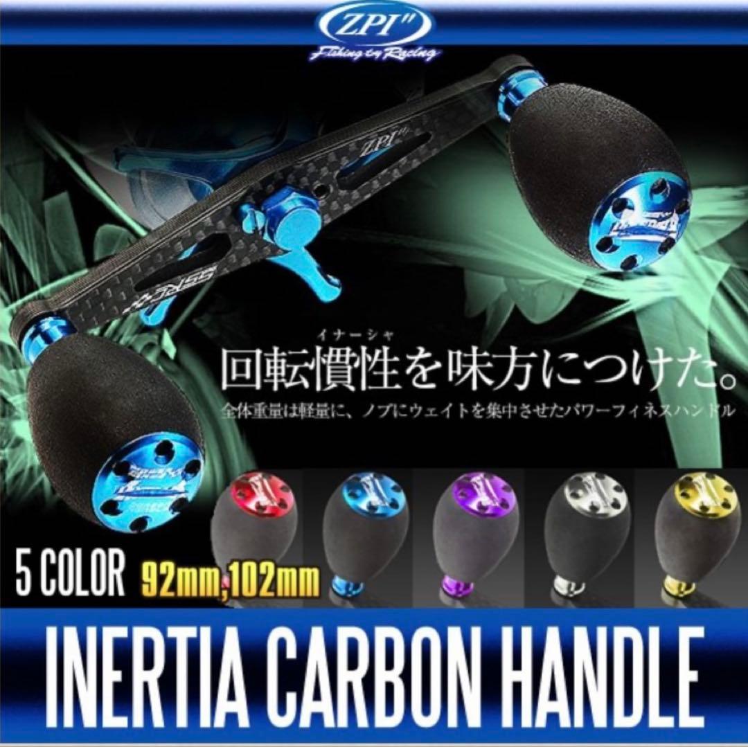 シマノ 21 カルカッタコンクエスト 201HG カスタム ハンドル 超美品
