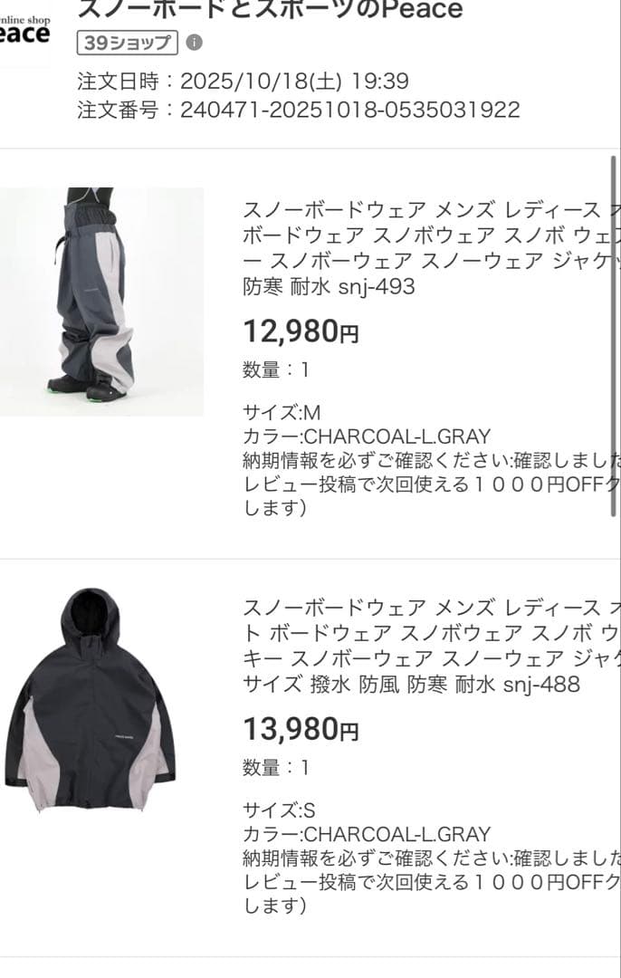 himani ハイマニウェア