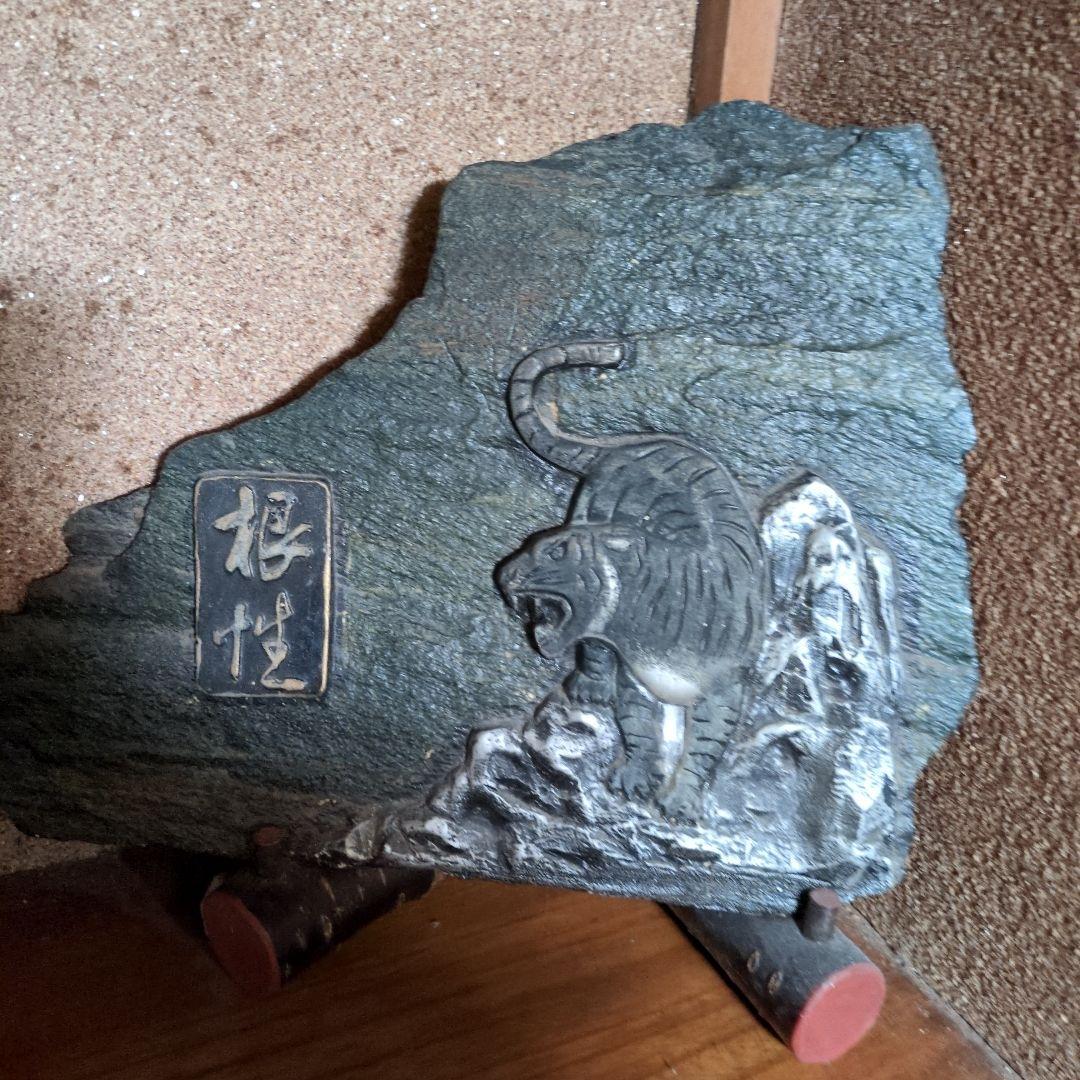 虎の彫刻