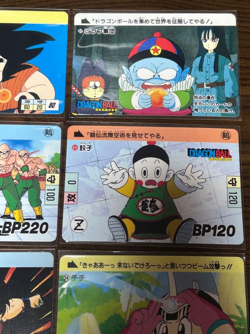 【当時物・美品】ドラゴンボール カードダス 13枚セット