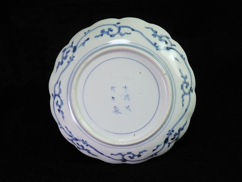 古伊万里　染付　松林に松竹梅の図　６寸半皿　C743AS-BQy