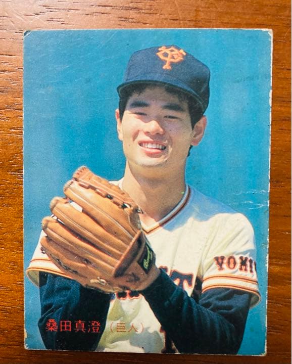 プロ野球チップス　秋山、桑田、ラインバック、水野、遠藤　昭和　レトロカード