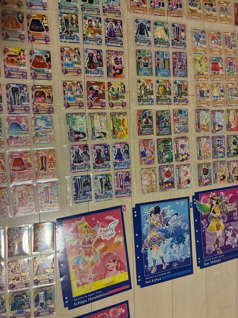 朝まで値下げAIKATSU! 9ポケットバインダーNEW STAGE まとめ売り