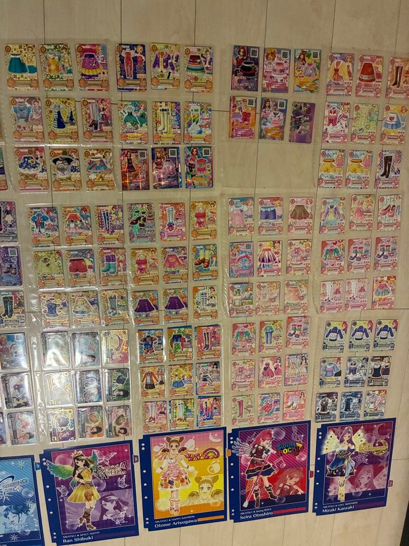 朝まで値下げAIKATSU! 9ポケットバインダーNEW STAGE まとめ売り