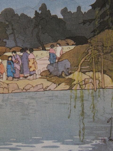 吉田博、【まるやま公園】、希少な額装用画集より、美品、日本人画家