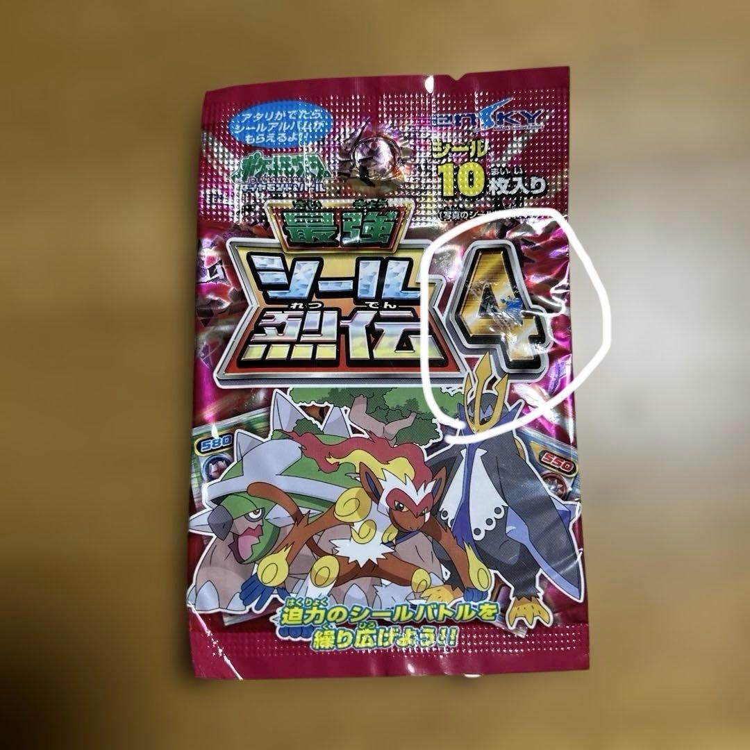 ポケモンシール烈伝4 10枚入り　未開封品