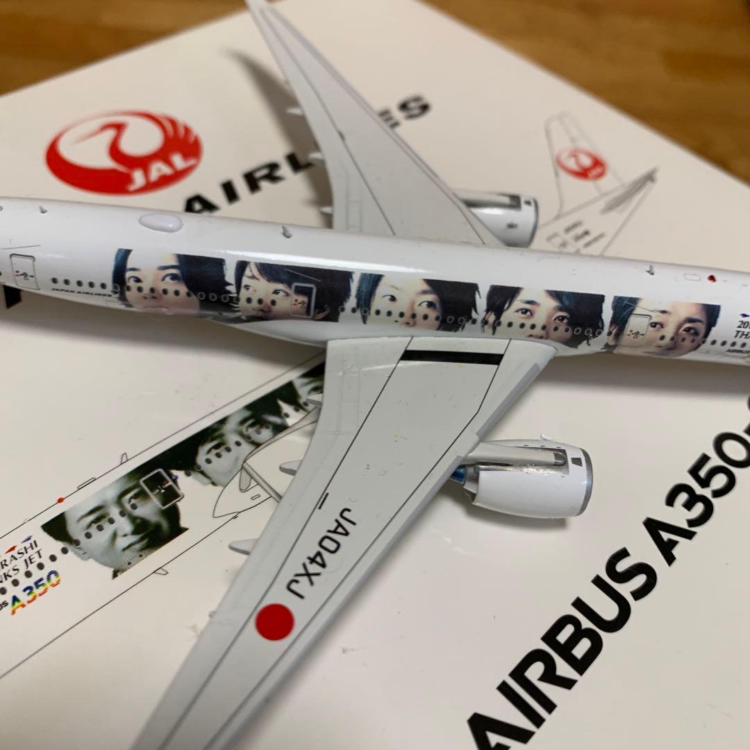 レア1/400 Aviation JAL6代目嵐ジェットA350-900