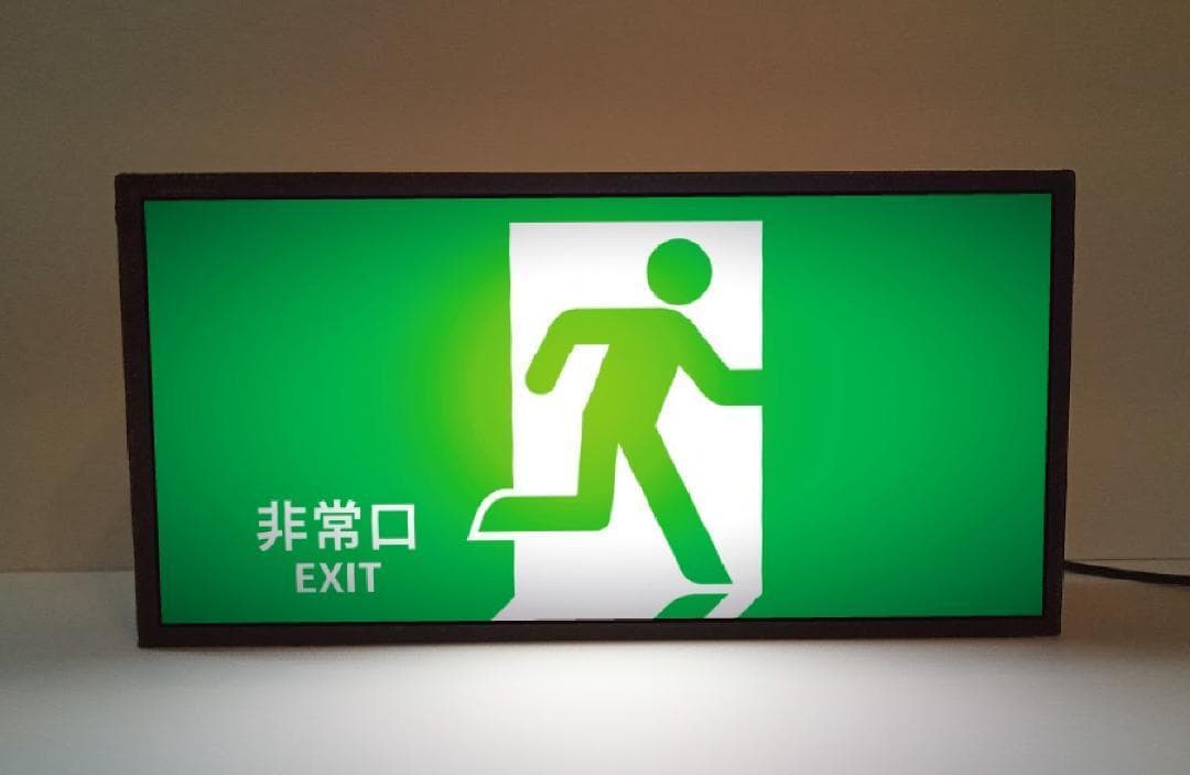 非常口 出口 避難誘導 災害 避難 サイン 看板 置物 玩具 雑貨 ライトBOX