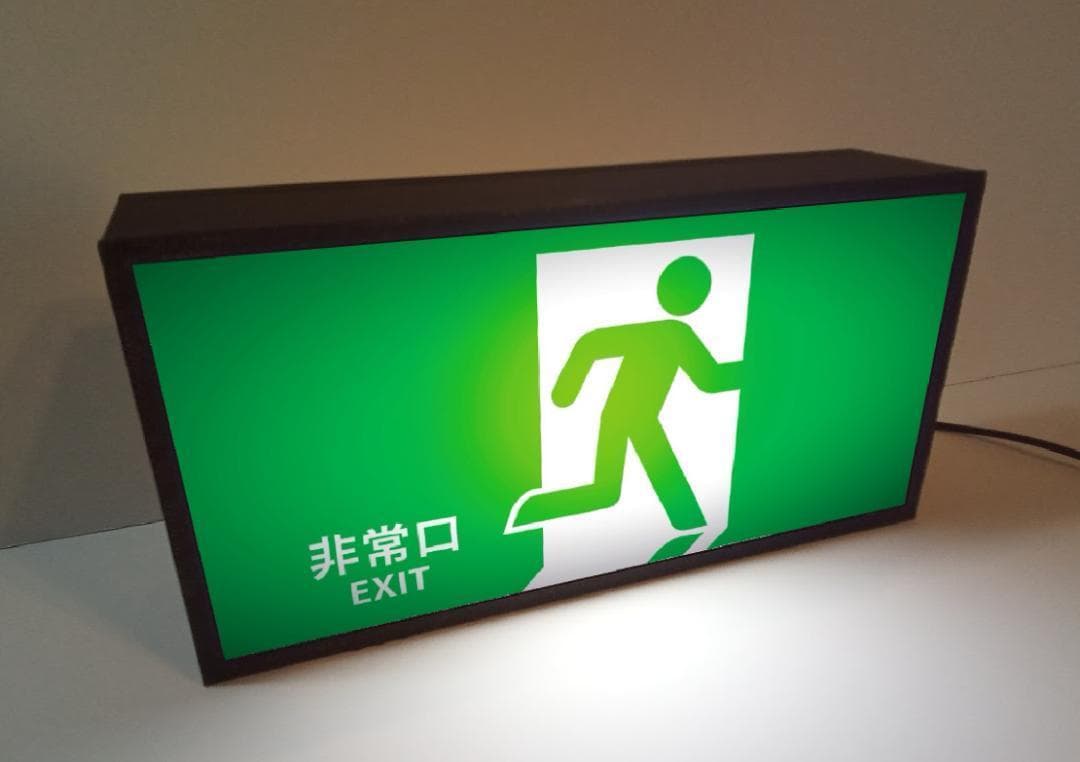 非常口 出口 避難誘導 災害 避難 サイン 看板 置物 玩具 雑貨 ライトBOX