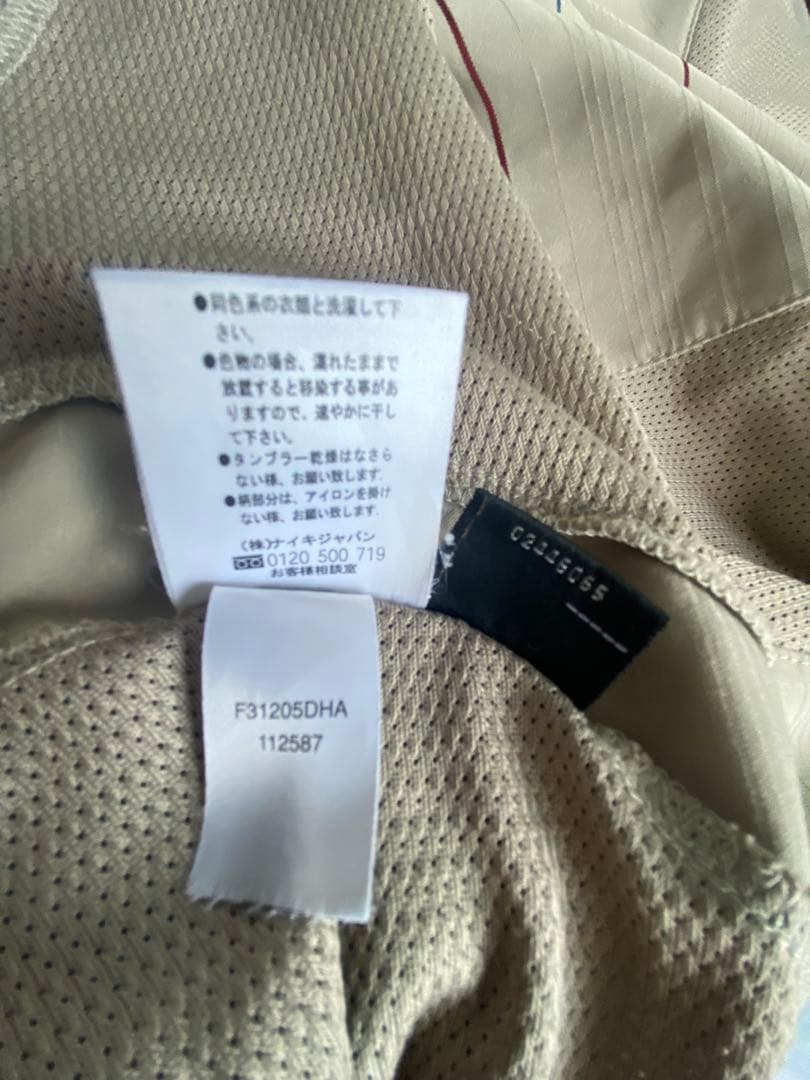Nike FC Barcelona ベージュストライプシャツ S